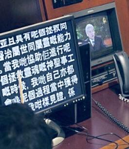 Elder Chi Hong (Sam) Wong made LDS General Conference history when he delivered his talk in his native language of Cantonese, Oct. 4, 2015